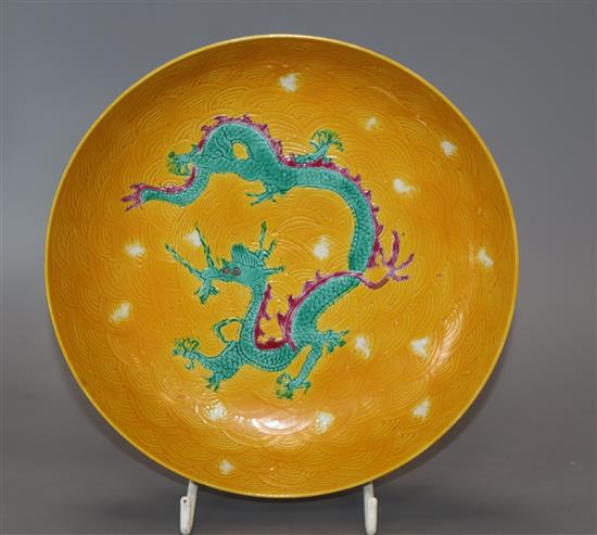 A Chinese yellow ground dragon dish diameter 17.5cm